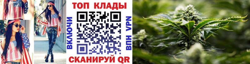 Как найти наркотики Кодинск Alpha PVP Codein Cocaine ГАШИШ Бошки Шишки Меф