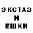 Экстази диски Dezz _