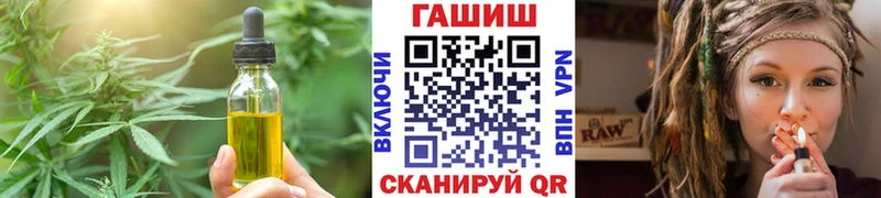 kraken как зайти  купить   Кодинск  Canna-Cookies конопля 