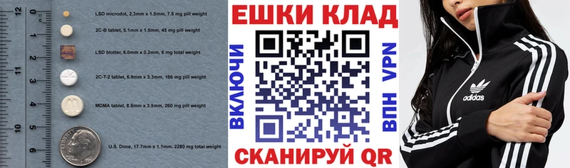 ЭКСТАЗИ 280 MDMA  omg ссылка  Кодинск 