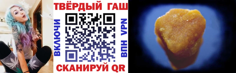 ссылка на мегу как войти Кодинск Гашиш VHQ