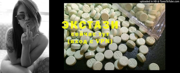 бутират Белоозёрский
