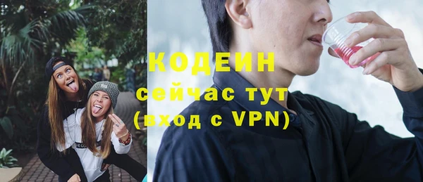 MESCALINE Белокуриха