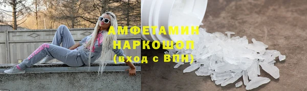 бутират Белоозёрский