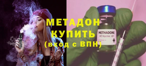 гашик Беломорск