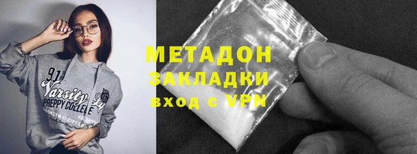 MESCALINE Белокуриха