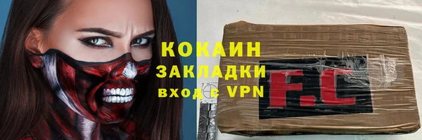 бутират Белоозёрский