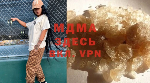 MESCALINE Белокуриха