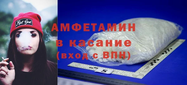 гашик Беломорск