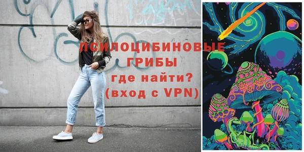 MESCALINE Белокуриха