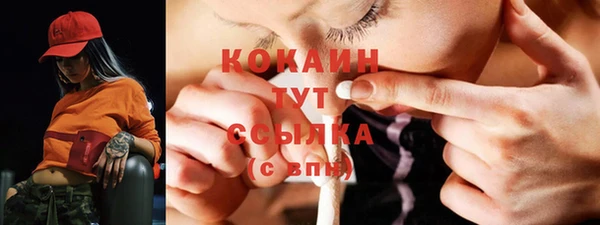 MESCALINE Белокуриха