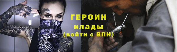 бутират Белоозёрский