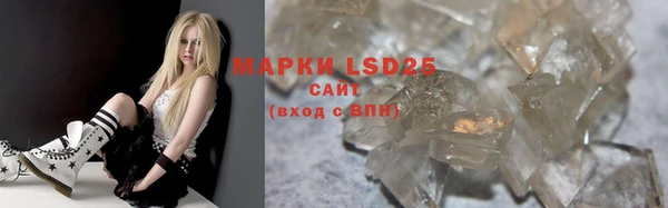 бутират Белоозёрский