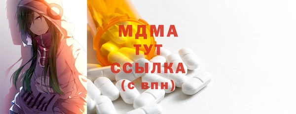 гашик Беломорск