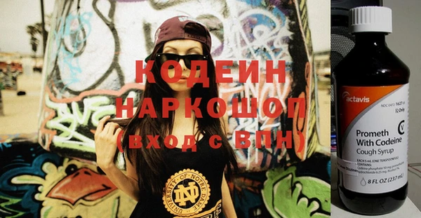 бутират Белоозёрский