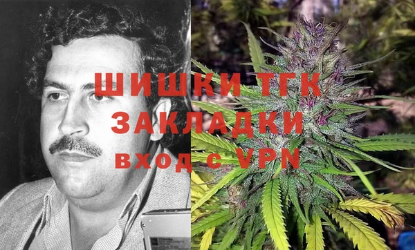 бутират Белоозёрский