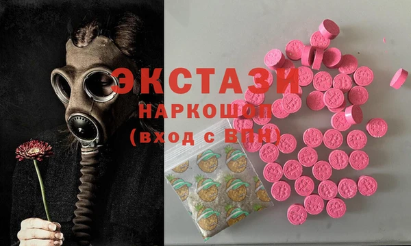MESCALINE Белокуриха