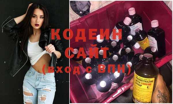 гашик Беломорск