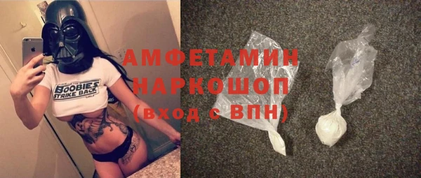 бутират Белоозёрский