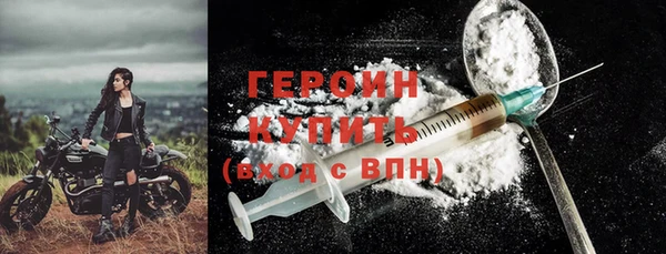 гашик Беломорск