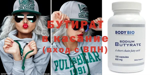 гашик Беломорск