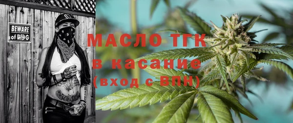 бутират Белоозёрский