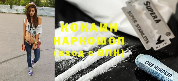 бутират Белоозёрский