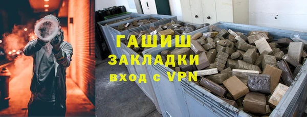 бутират Белоозёрский