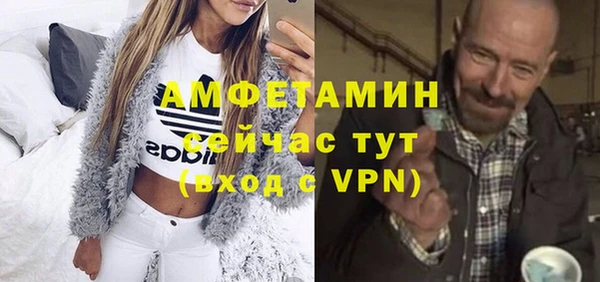 MESCALINE Белокуриха