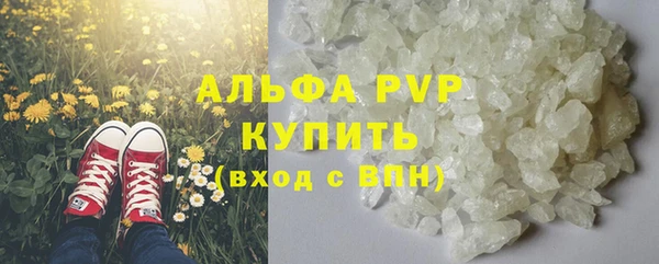 гашик Беломорск