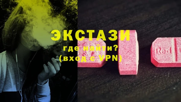MESCALINE Белокуриха