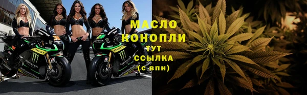 бутират Белоозёрский