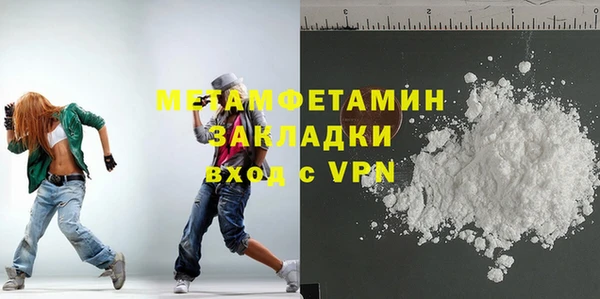бутират Белоозёрский