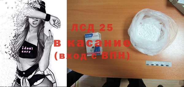 бутират Белоозёрский