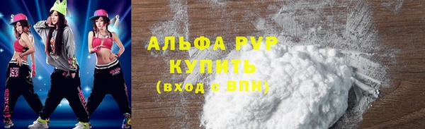 MESCALINE Белокуриха