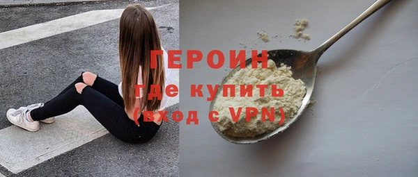 MESCALINE Белокуриха