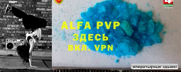 гашик Беломорск