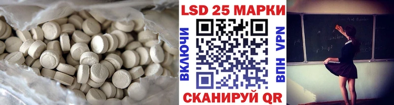 LSD-25 экстази кислота Кодинск