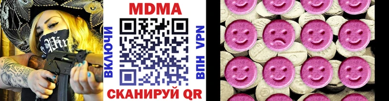 MDMA VHQ Кодинск