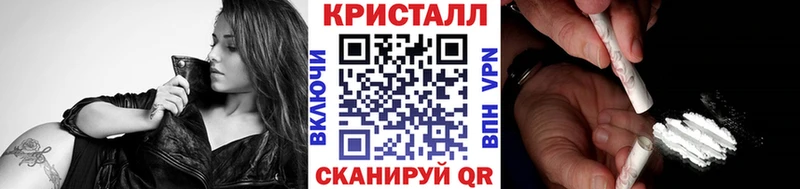 Метамфетамин винт  где купить наркотик  Кодинск 