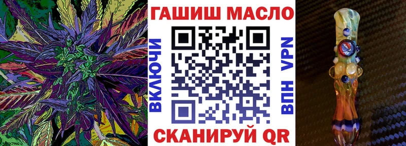 Дистиллят ТГК гашишное масло Кодинск